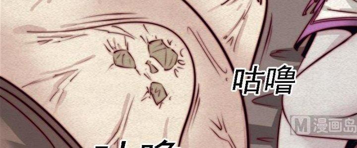 Trường Sinh Đạo Chapter 95 - Trang 2