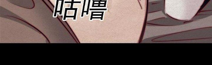 Trường Sinh Đạo Chapter 95 - Trang 2