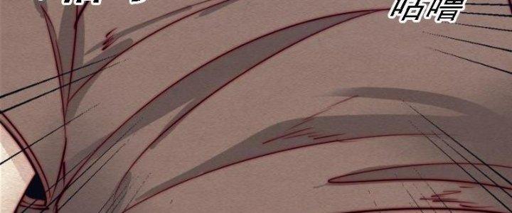 Trường Sinh Đạo Chapter 95 - Trang 2