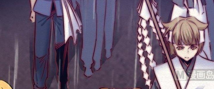 Trường Sinh Đạo Chapter 96 - Trang 2