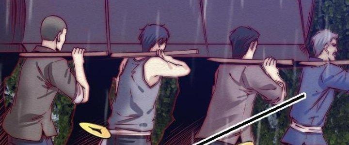 Trường Sinh Đạo Chapter 96 - Trang 2