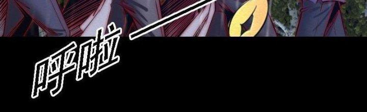 Trường Sinh Đạo Chapter 96 - Trang 2