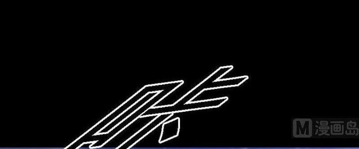 Trường Sinh Đạo Chapter 96 - Trang 2