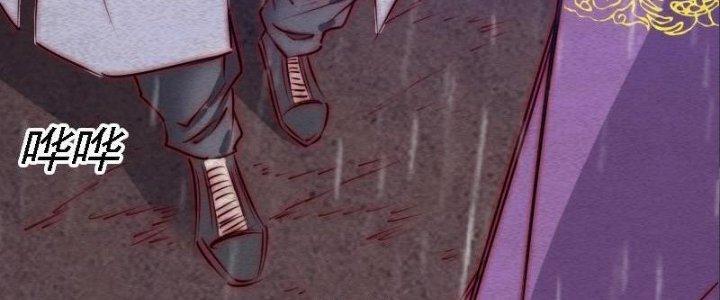 Trường Sinh Đạo Chapter 96 - Trang 2