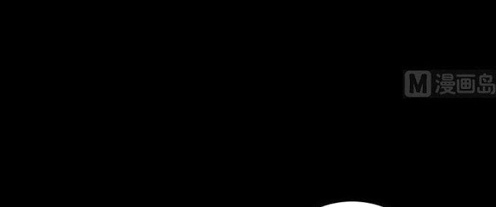 Trường Sinh Đạo Chapter 97 - Trang 2