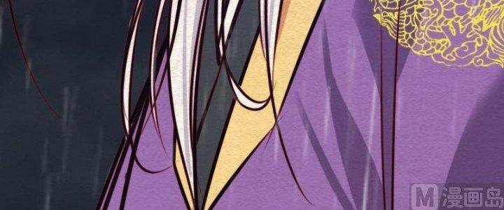 Trường Sinh Đạo Chapter 97 - Trang 2