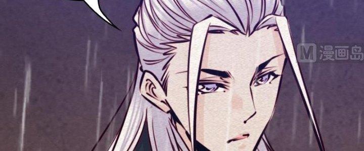 Trường Sinh Đạo Chapter 97 - Trang 2