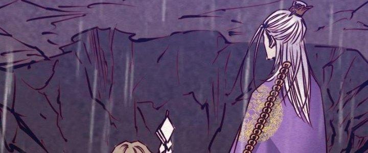 Trường Sinh Đạo Chapter 97 - Trang 2