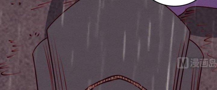 Trường Sinh Đạo Chapter 97 - Trang 2