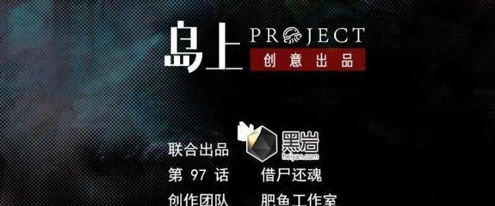 Trường Sinh Đạo Chapter 97 - Trang 2