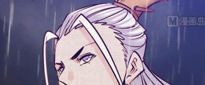 Trường Sinh Đạo Chapter 97 - Trang 2