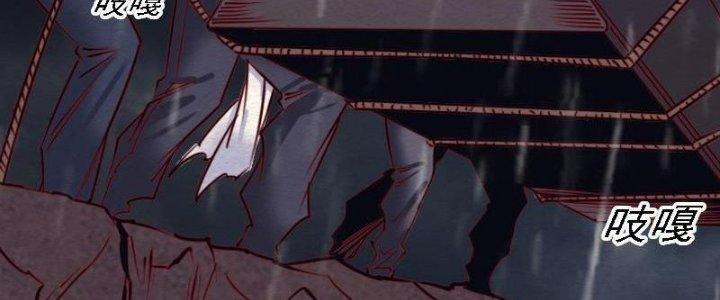 Trường Sinh Đạo Chapter 97 - Trang 2