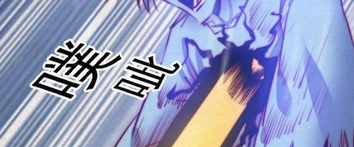 Trường Sinh Đạo Chapter 98 - Next Chapter 99