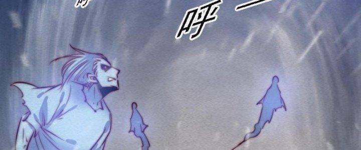 Trường Sinh Đạo Chapter 98 - Next Chapter 99