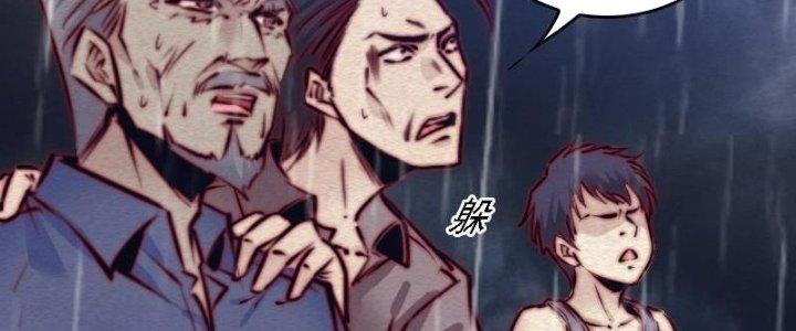 Trường Sinh Đạo Chapter 98 - Next Chapter 99