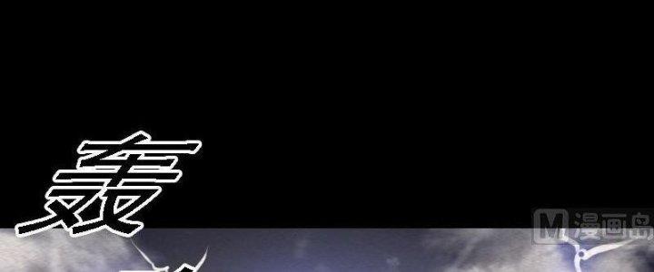 Trường Sinh Đạo Chapter 98 - Next Chapter 99