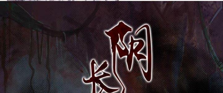 Trường Sinh Đạo Chapter 99 - Trang 2