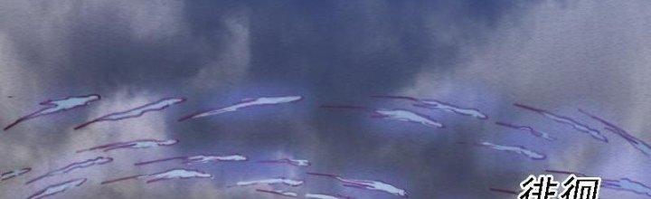 Trường Sinh Đạo Chapter 99 - Trang 2