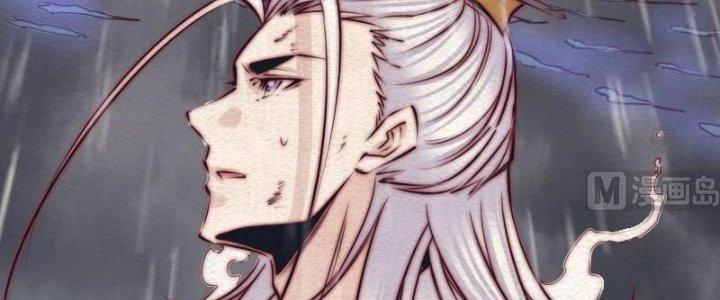 Trường Sinh Đạo Chapter 99 - Trang 2