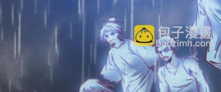 Trường Sinh Đạo Chapter 99 - Trang 2