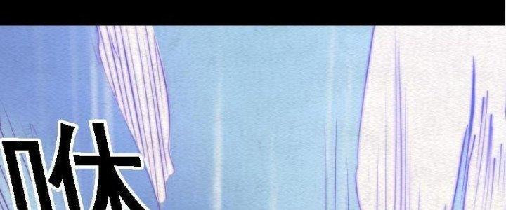 Trường Sinh Đạo Chapter 99 - Trang 2