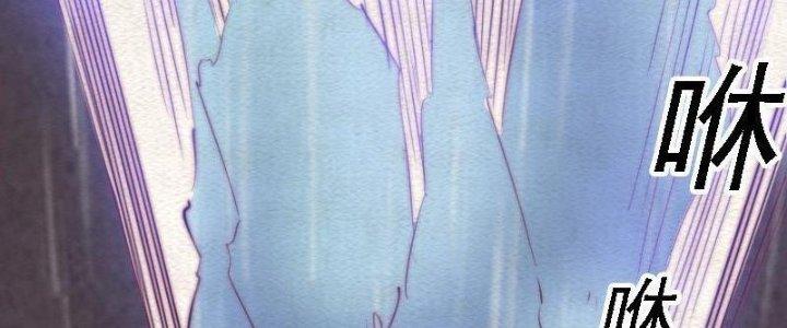 Trường Sinh Đạo Chapter 99 - Trang 2