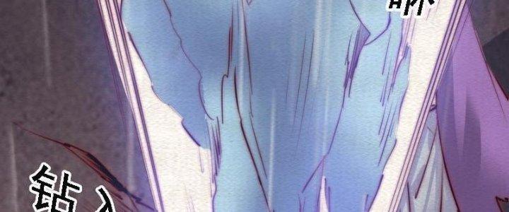 Trường Sinh Đạo Chapter 99 - Trang 2