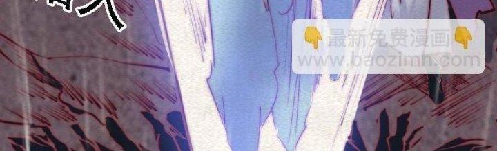 Trường Sinh Đạo Chapter 99 - Trang 2