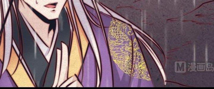 Trường Sinh Đạo Chapter 99 - Trang 2