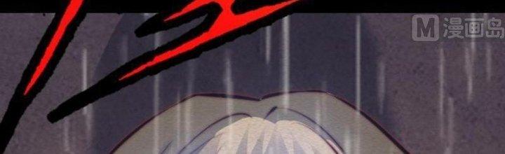 Trường Sinh Đạo Chapter 99 - Trang 2