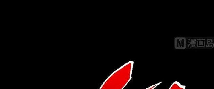 Trường Sinh Đạo Chapter 99 - Trang 2