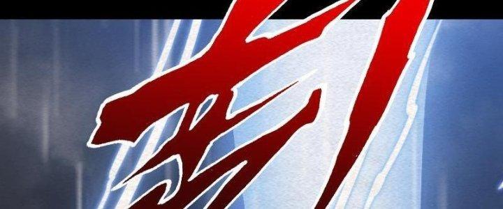 Trường Sinh Đạo Chapter 99 - Trang 2