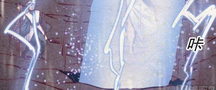 Trường Sinh Đạo Chapter 99 - Trang 2