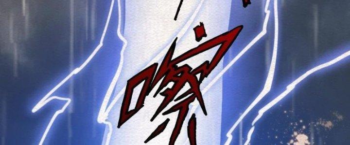 Trường Sinh Đạo Chapter 99 - Trang 2