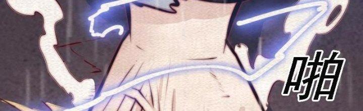 Trường Sinh Đạo Chapter 99 - Trang 2