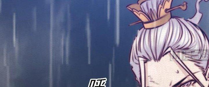 Trường Sinh Đạo Chapter 99 - Trang 2