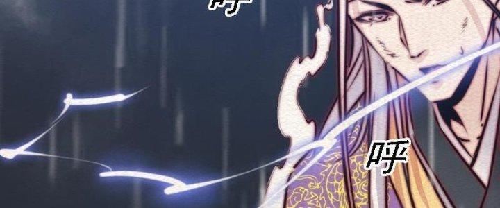 Trường Sinh Đạo Chapter 99 - Trang 2