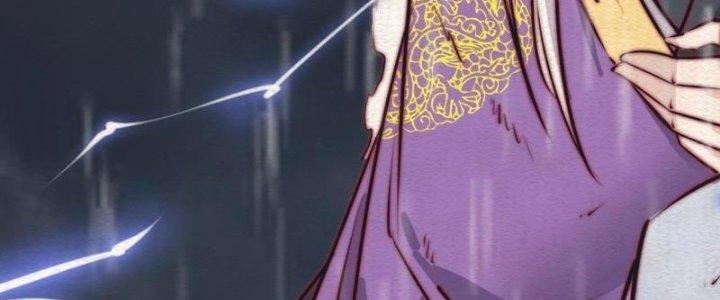 Trường Sinh Đạo Chapter 99 - Trang 2