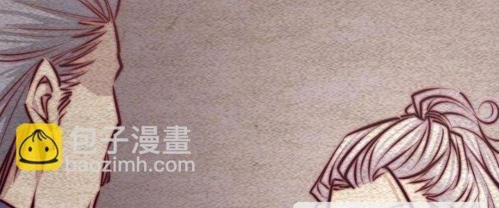 Trường Sinh Đạo Chapter 100 - Trang 2