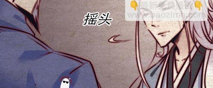 Trường Sinh Đạo Chapter 100 - Trang 2