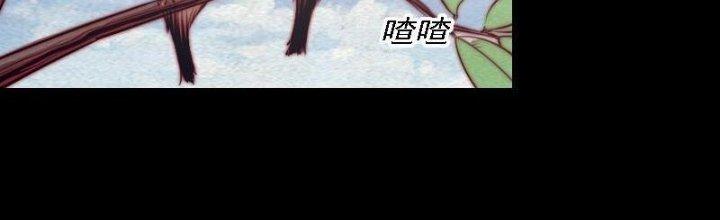 Trường Sinh Đạo Chapter 100 - Trang 2