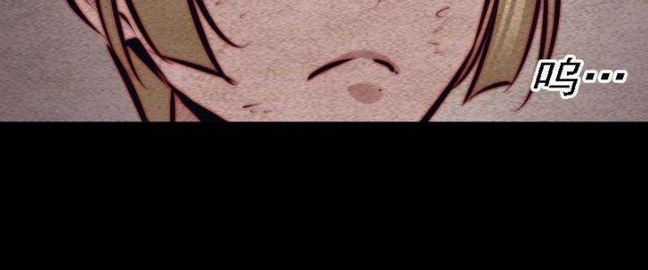 Trường Sinh Đạo Chapter 100 - Trang 2