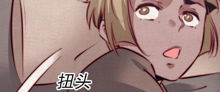 Trường Sinh Đạo Chapter 101 - Next Chapter 102