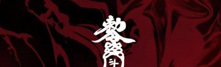 Trường Sinh Đạo Chapter 101 - Next Chapter 102