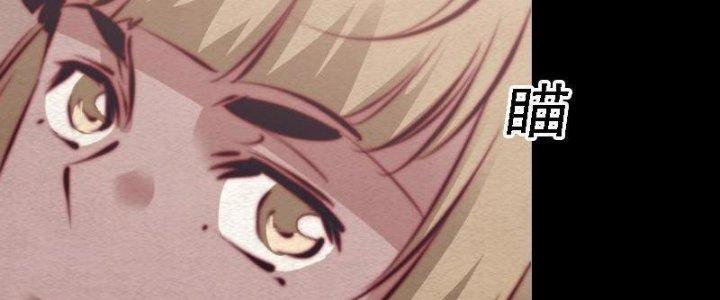 Trường Sinh Đạo Chapter 101 - Next Chapter 102