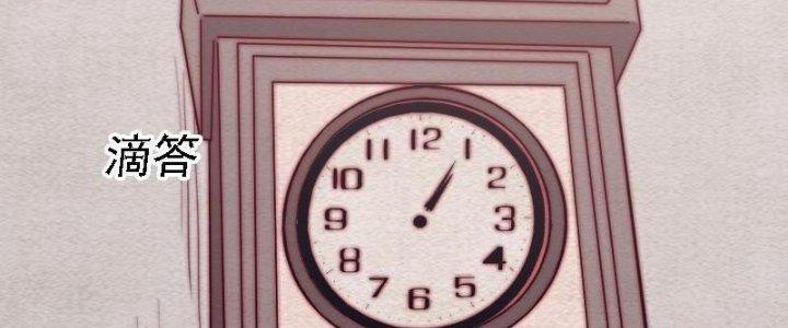 Trường Sinh Đạo Chapter 101 - Next Chapter 102