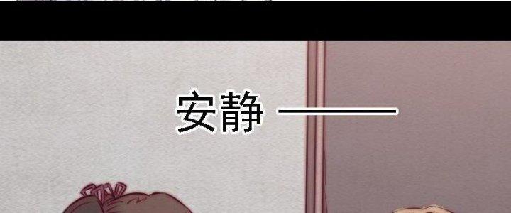 Trường Sinh Đạo Chapter 102 - Trang 2