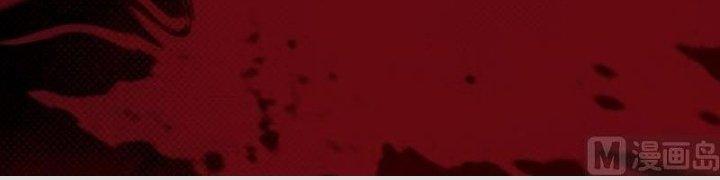 Trường Sinh Đạo Chapter 102 - Trang 2