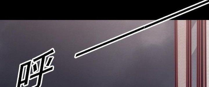 Trường Sinh Đạo Chapter 102 - Trang 2