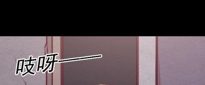 Trường Sinh Đạo Chapter 102 - Trang 2